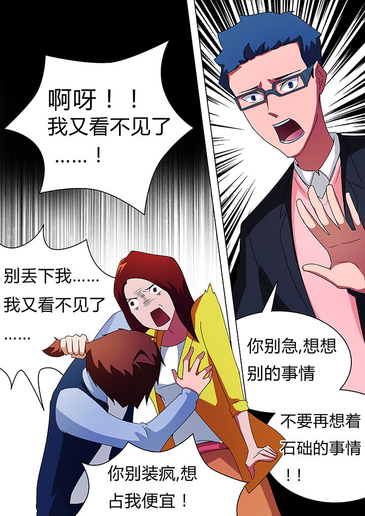 第71章：6