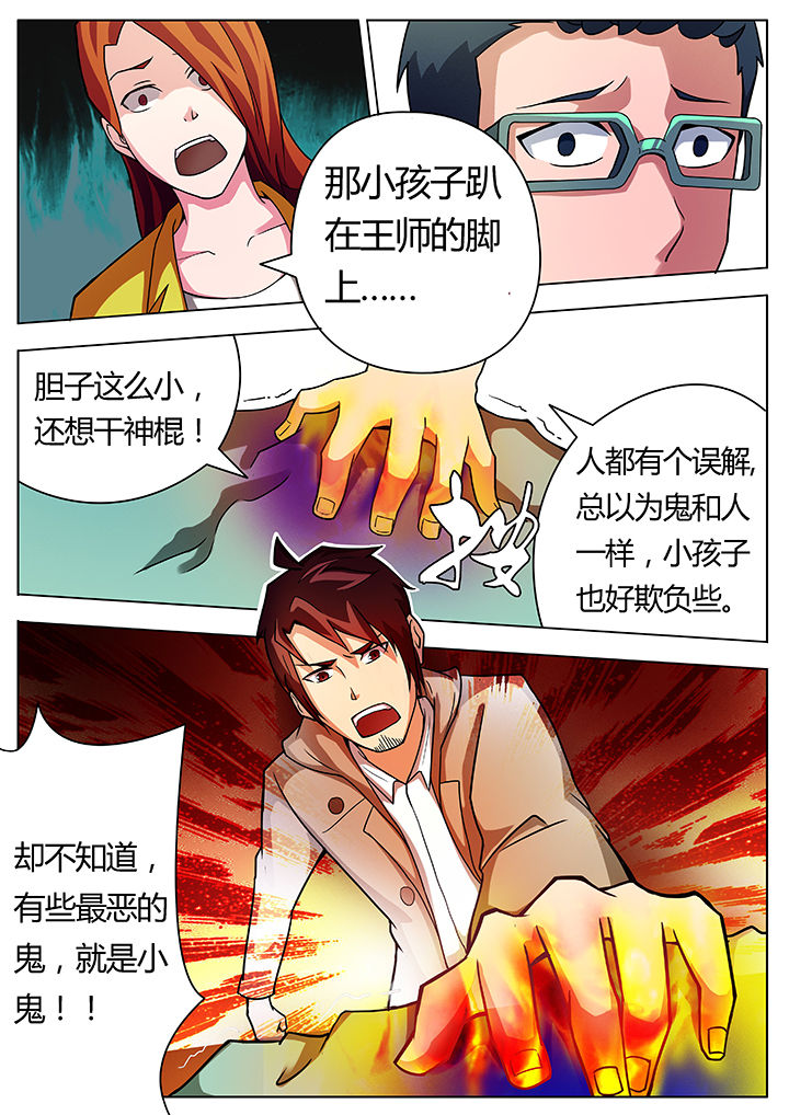 第19章：5
