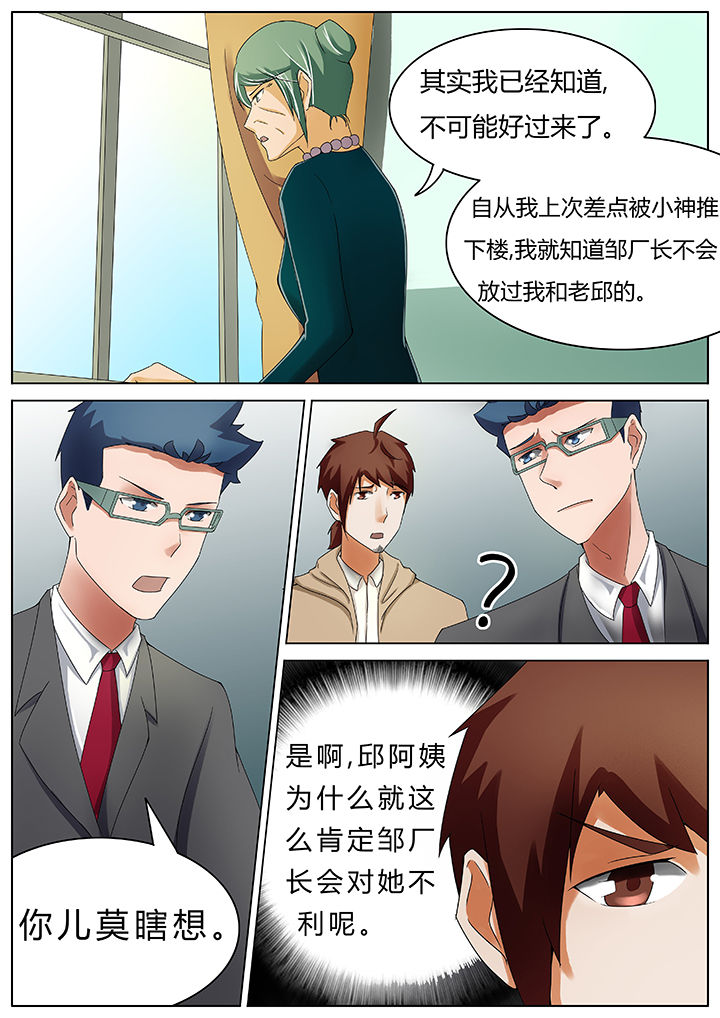 第42章：5