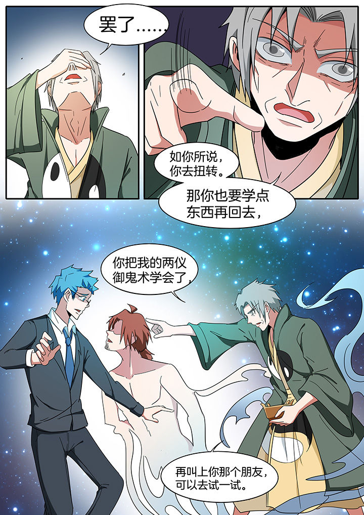 第272章：5