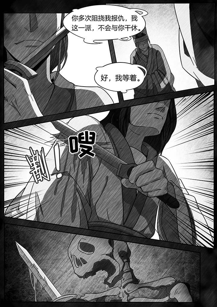 第241章：6