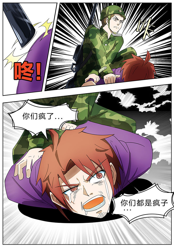 第202章：6