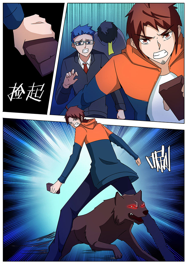 第123章：6
