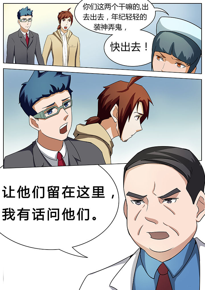 第35章：7