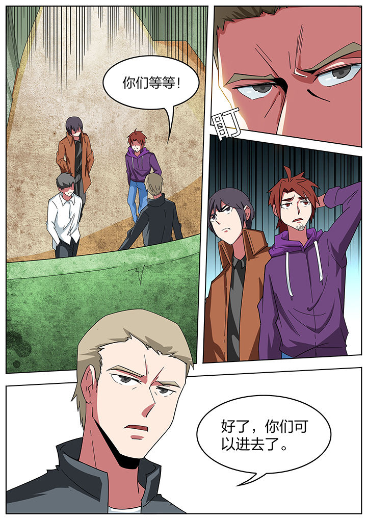 第194章：7