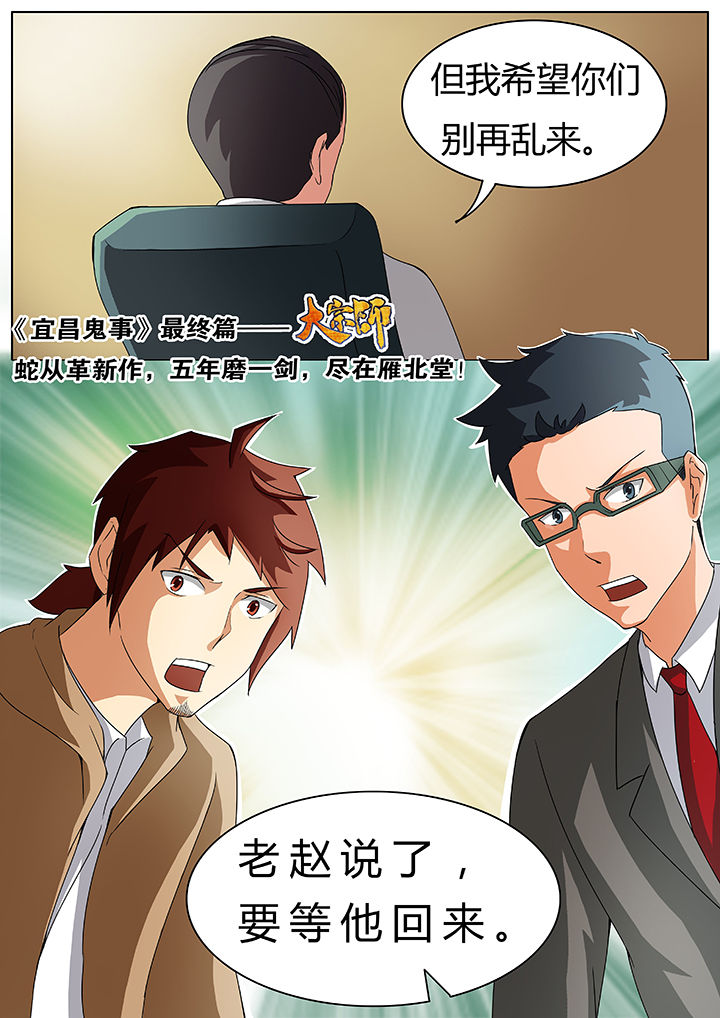 第38章：7