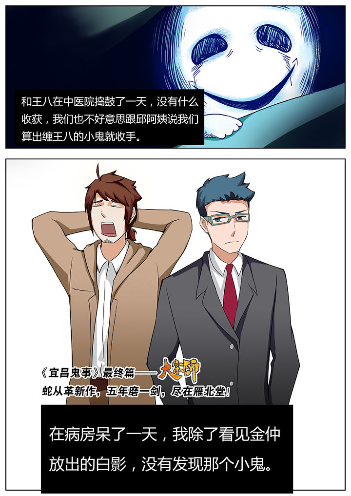 第26章：7