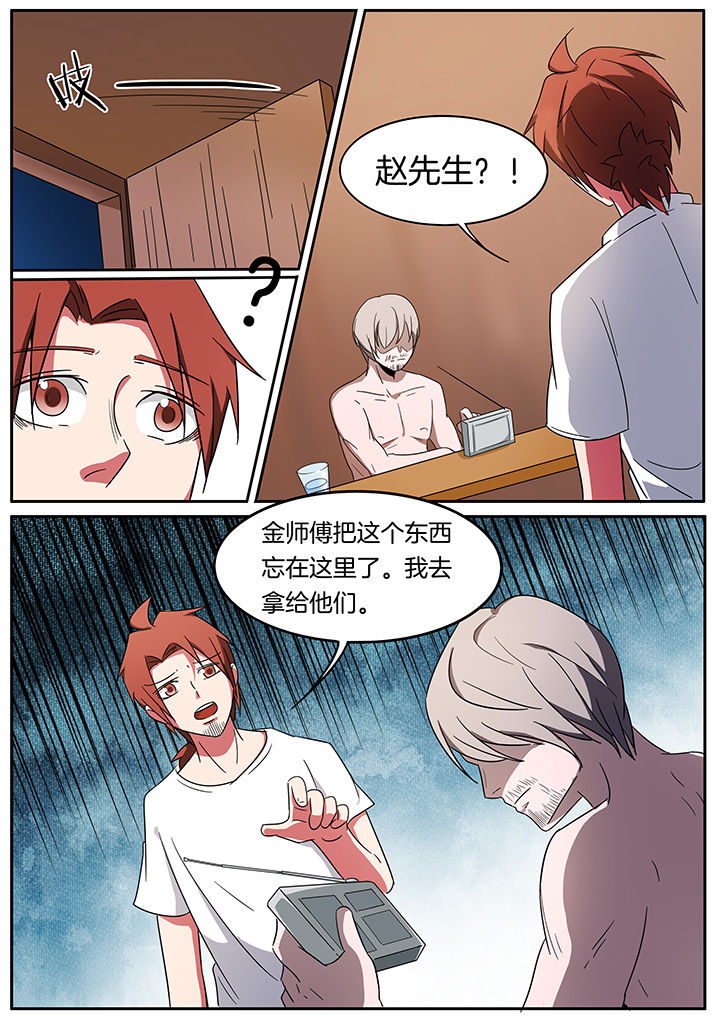 第240章：5
