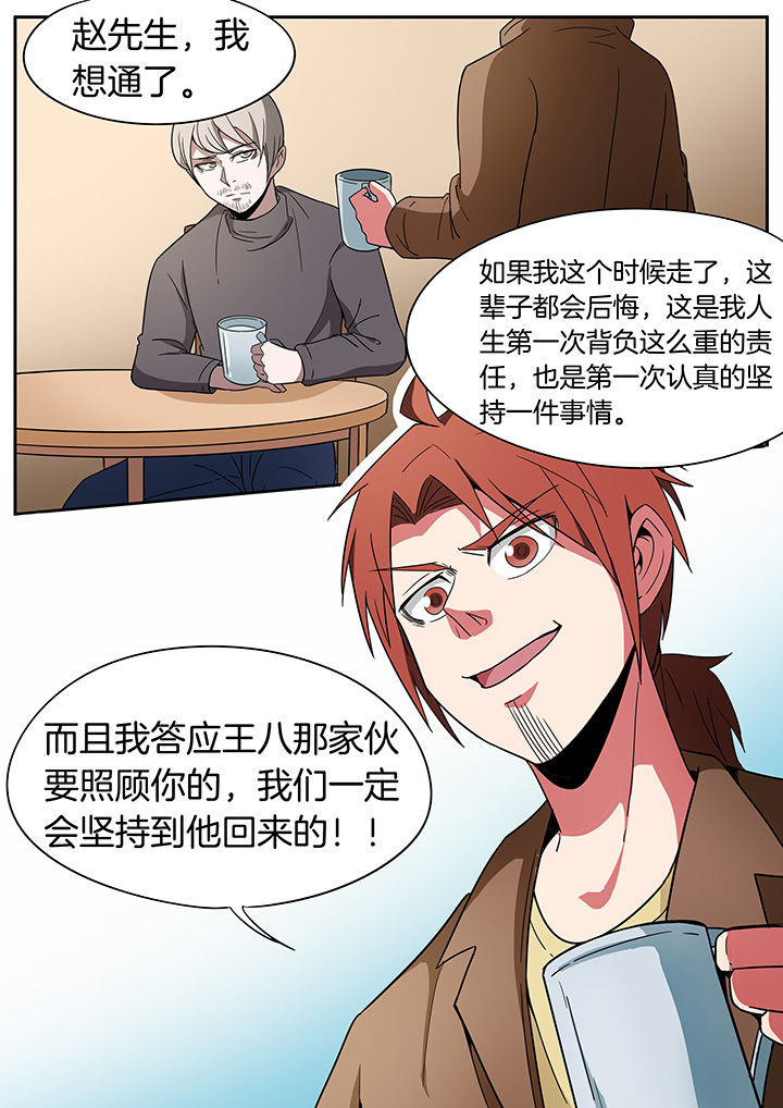 第253章：7