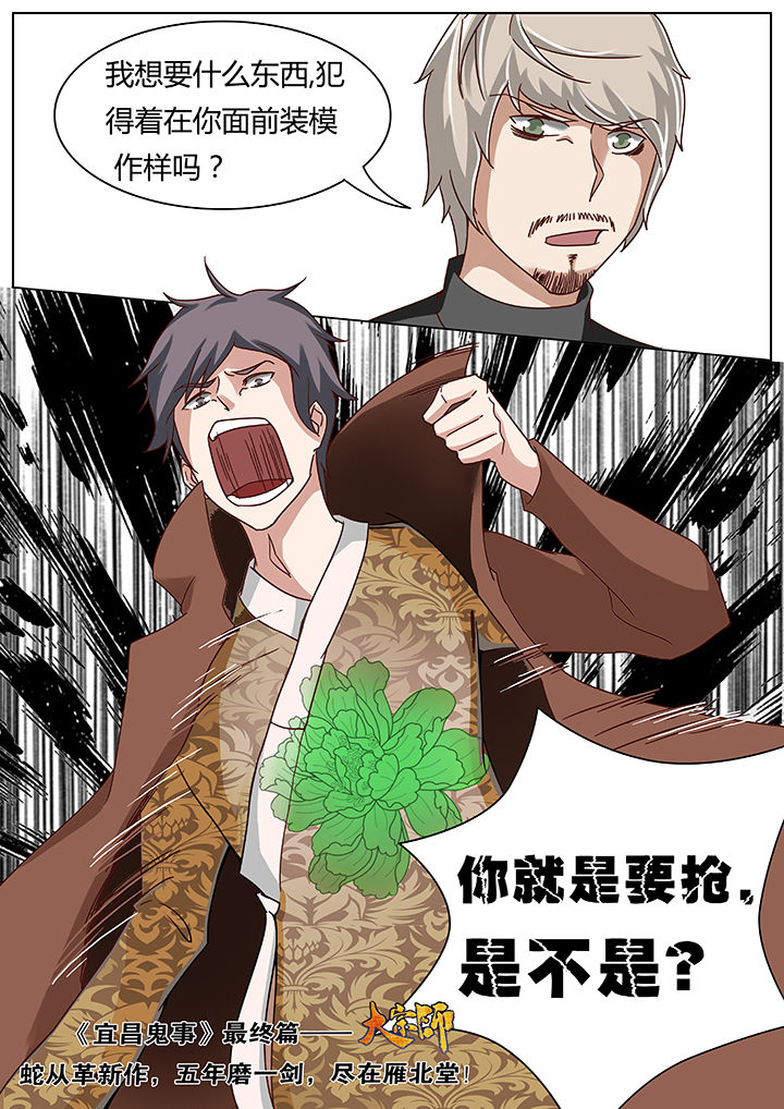 第48章：7