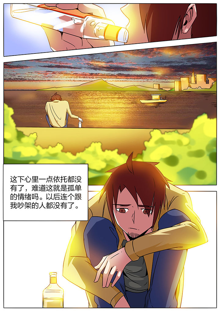 第177章：6