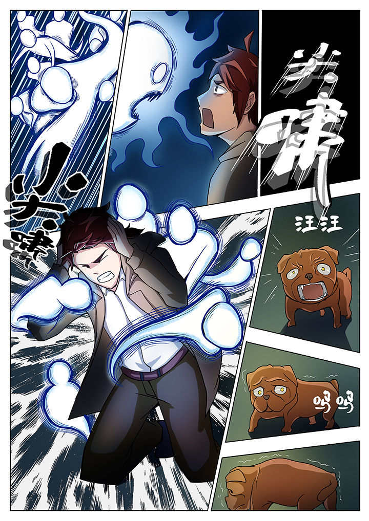 第20章：6