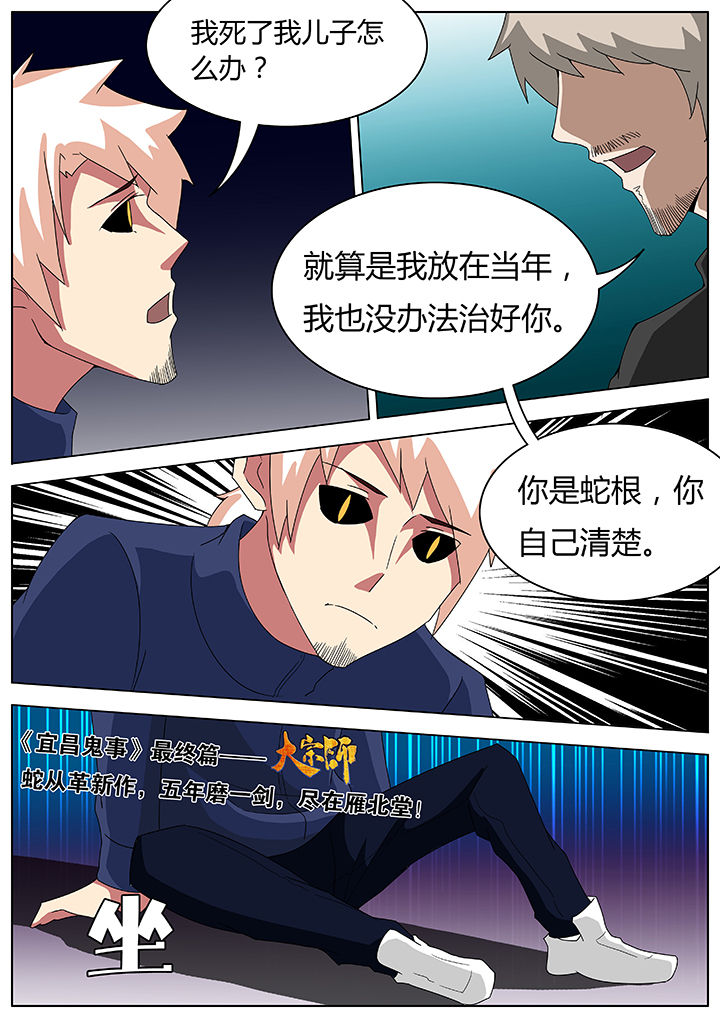 第94章：7