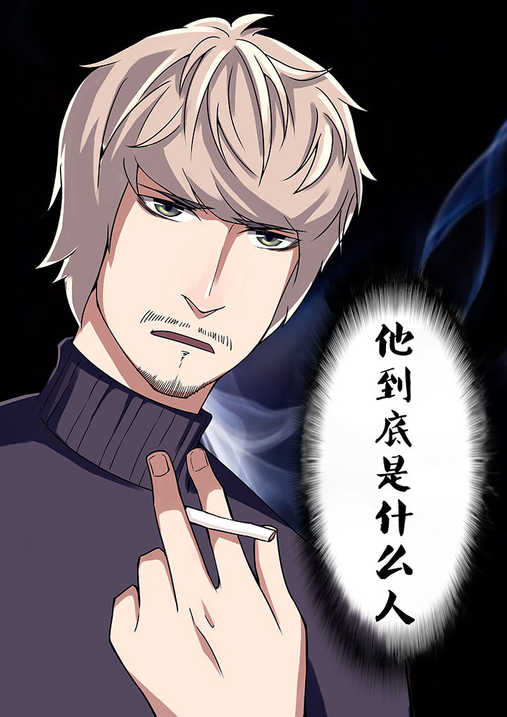 第25章：7
