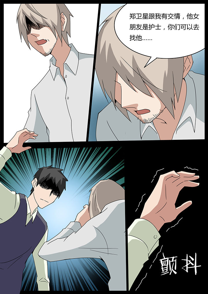 第102章：5