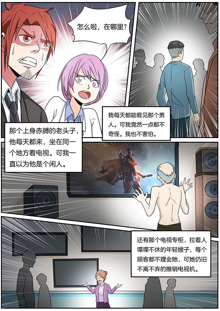 第258章：5