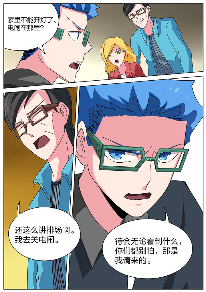 第173章：7