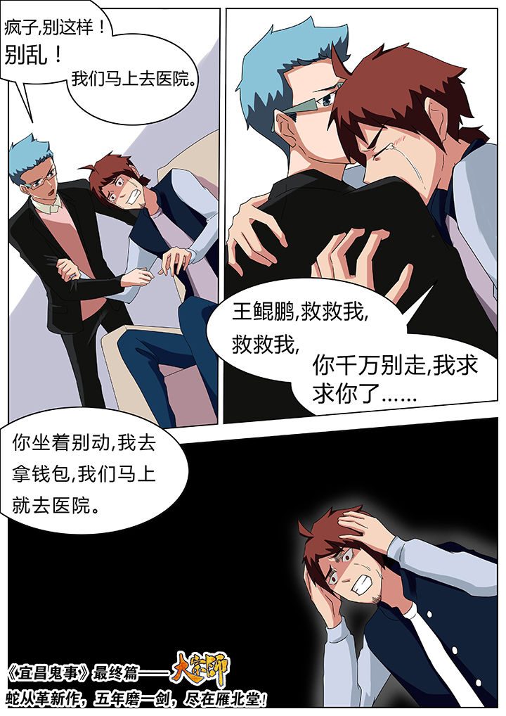 第69章：7