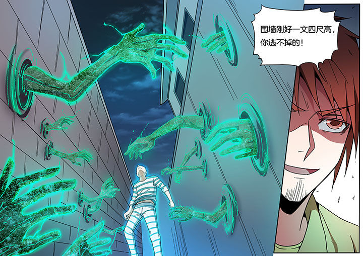 第261章：7