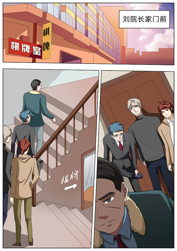 第58章：6