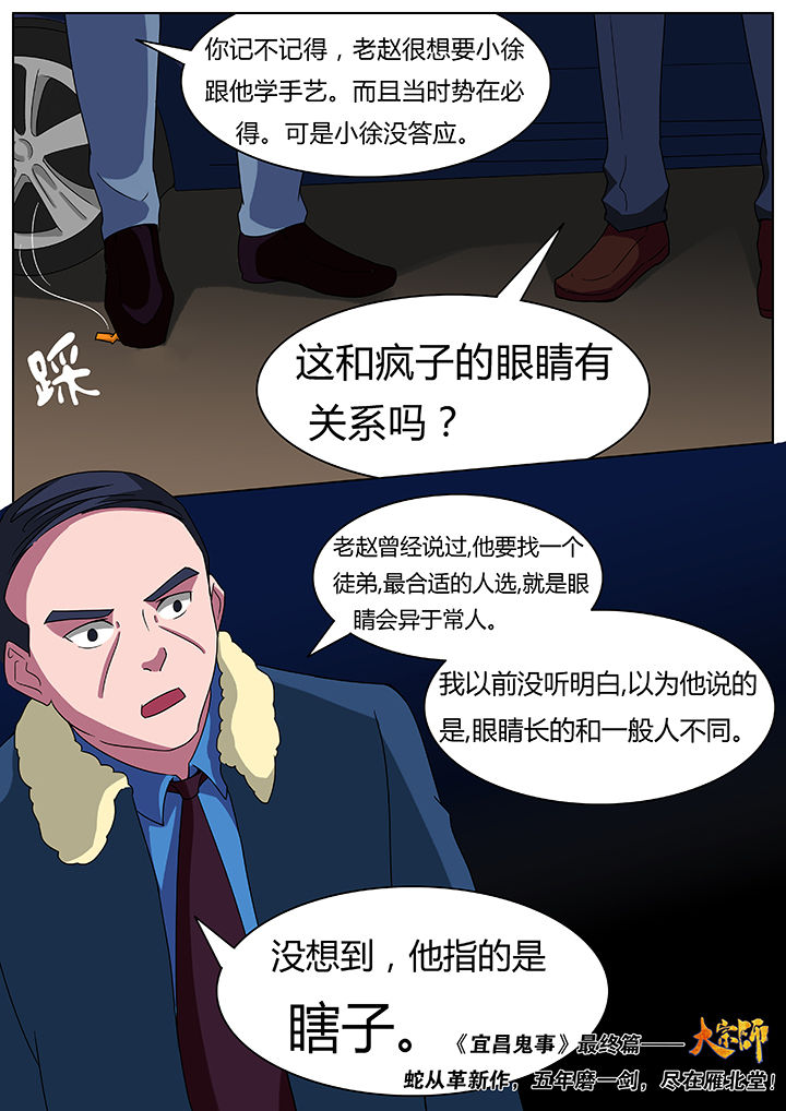 第72章：7