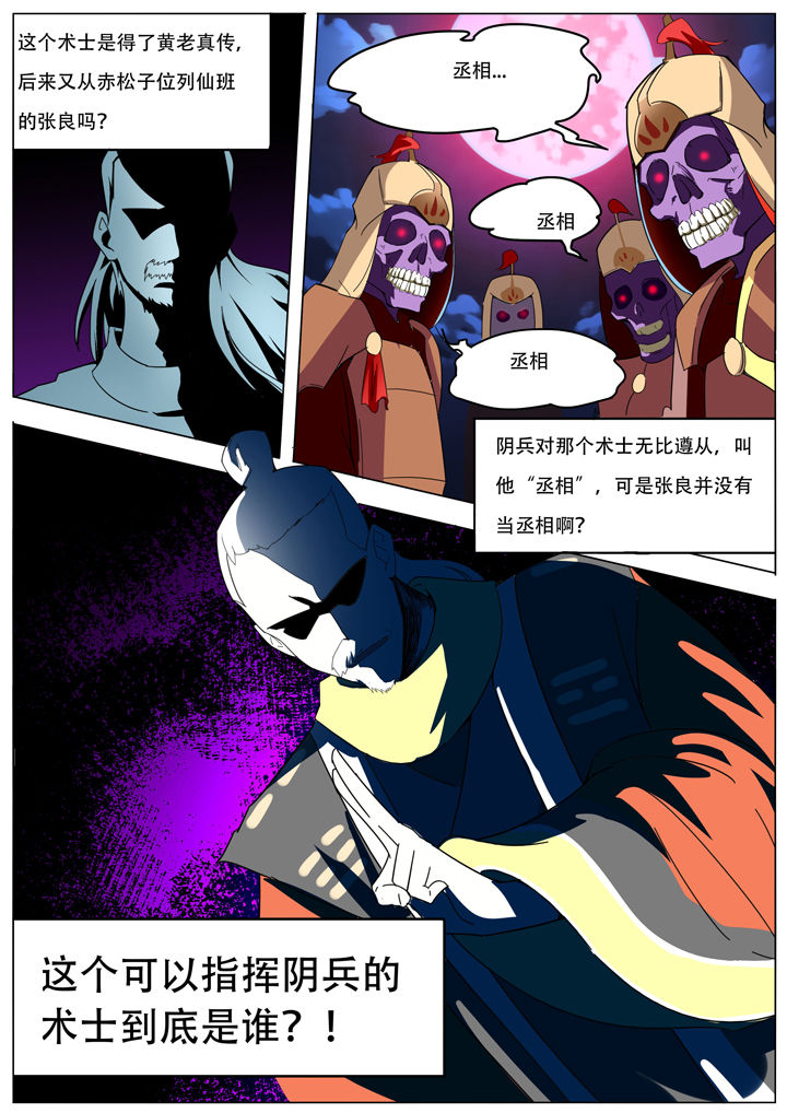 第147章：7