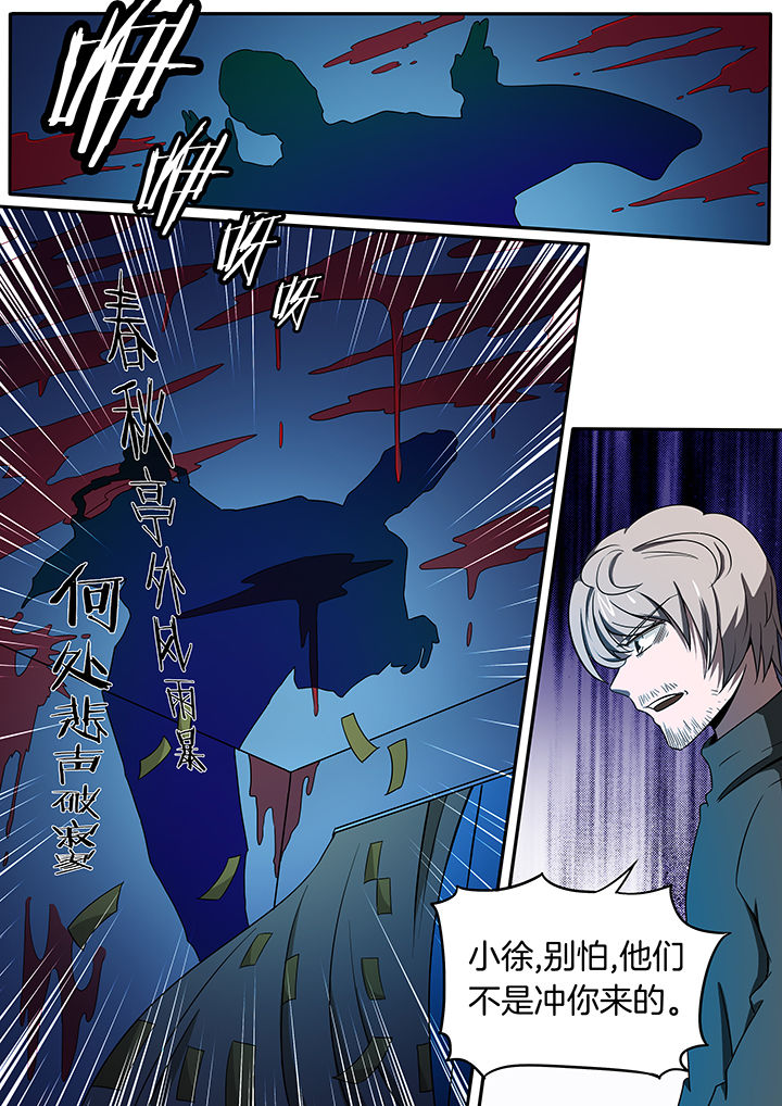 第227章：6