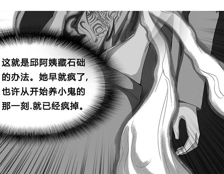 第45章：6