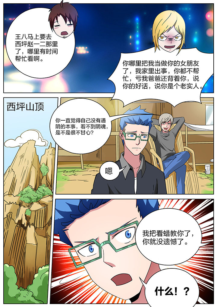 第167章：7