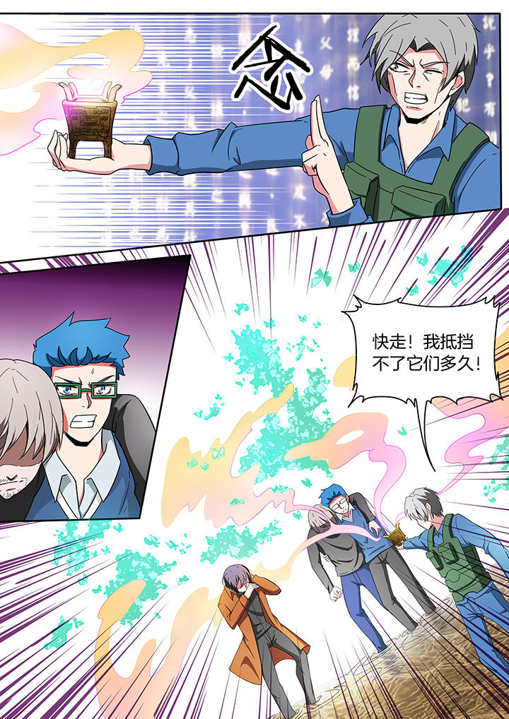 第216章：6