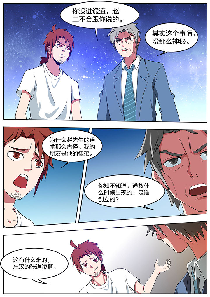 第199章：6