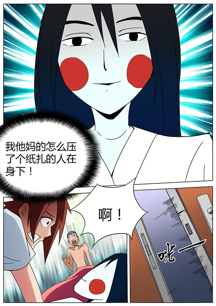 第132章：5