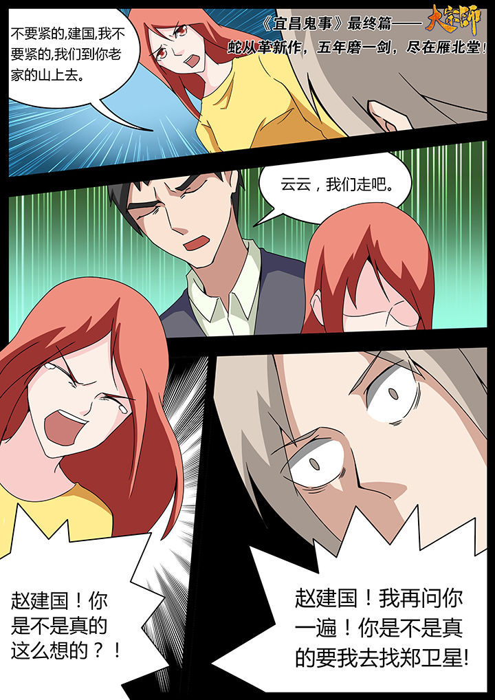 第102章：7