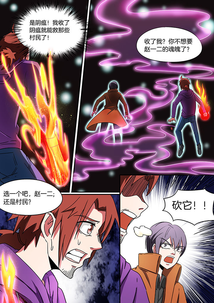 第215章：7