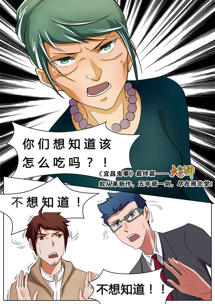 第39章：8