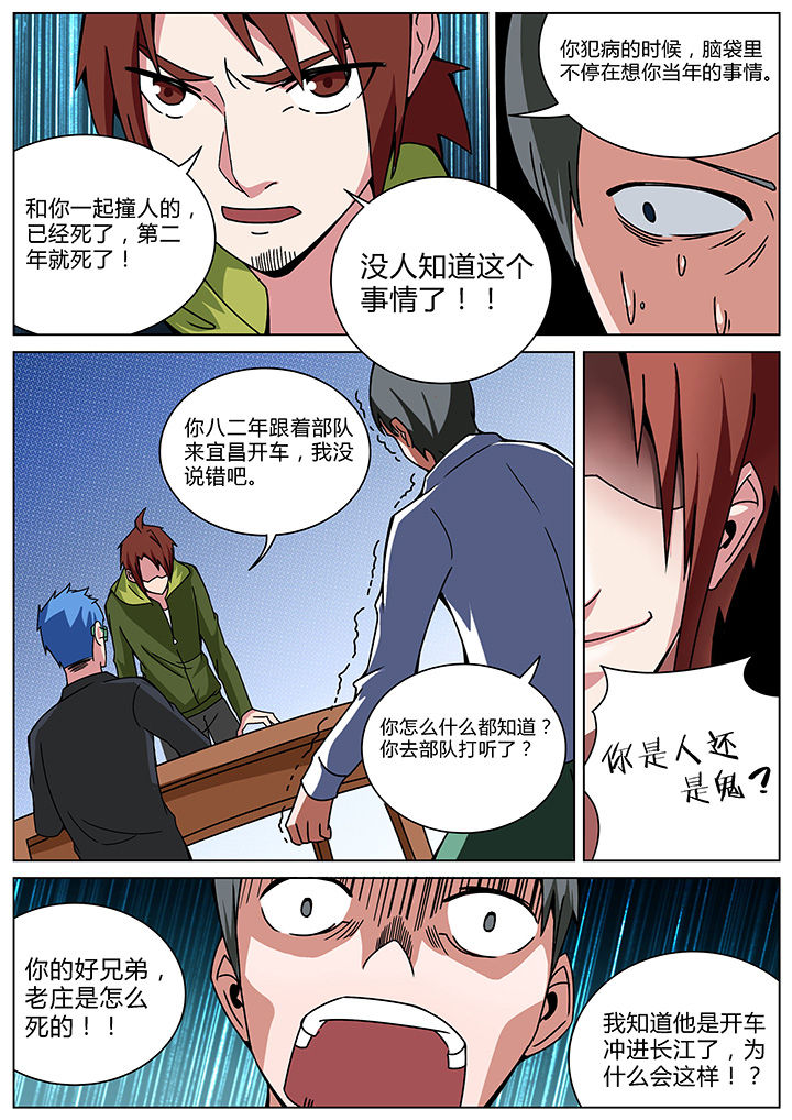 第155章：5