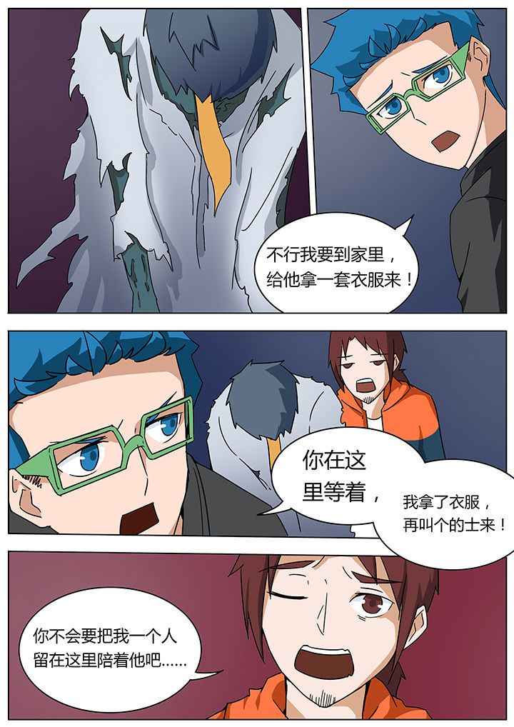 第124章：5