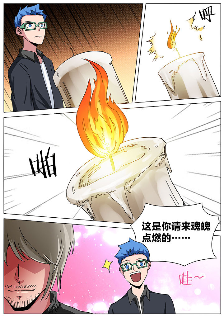 第168章：5