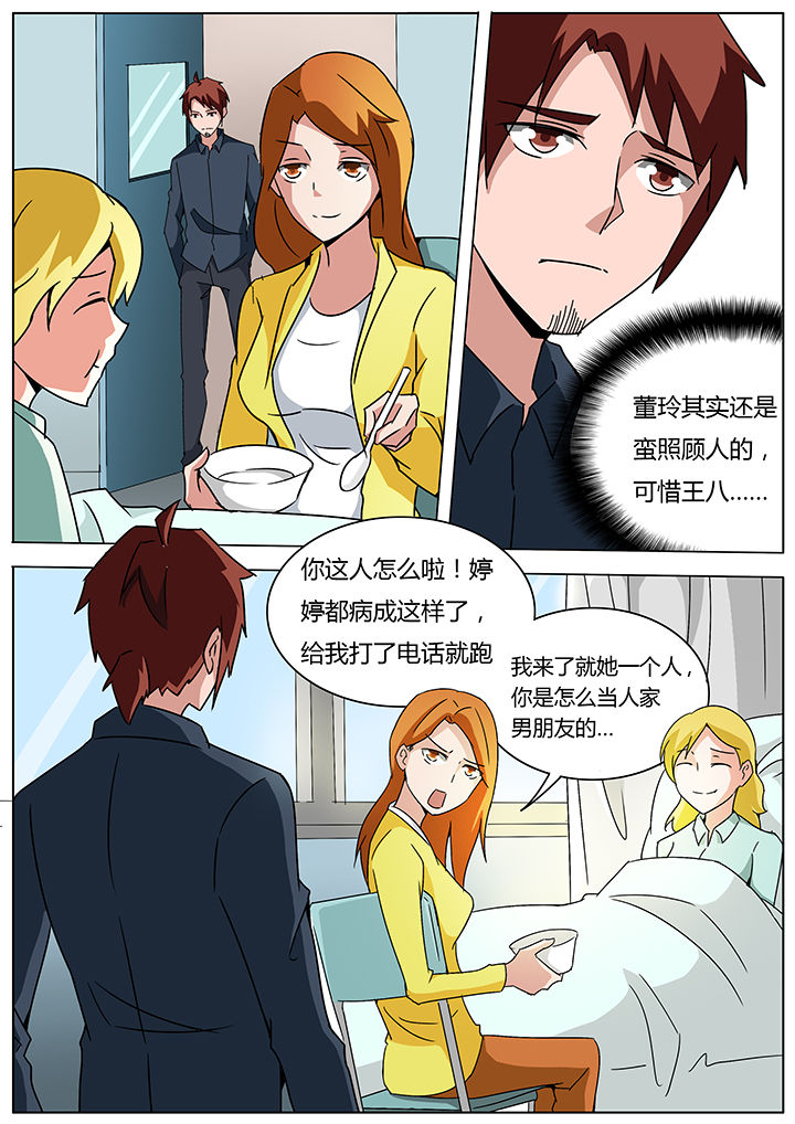 第119章：5