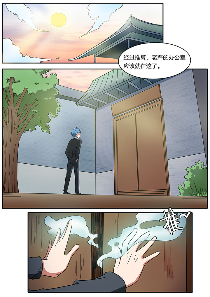 第271章：5