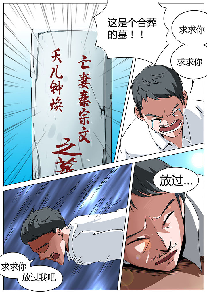 第152章：6