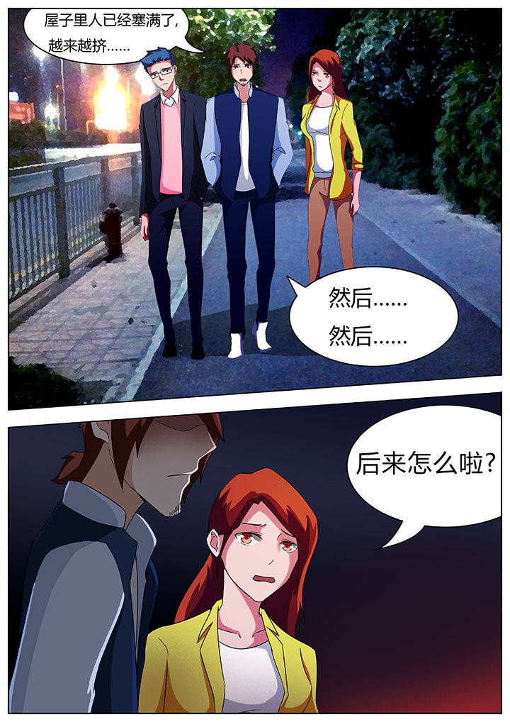第71章：3