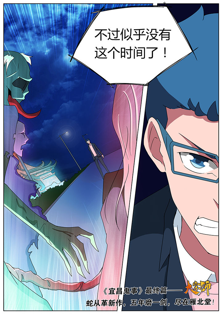 第105章：7