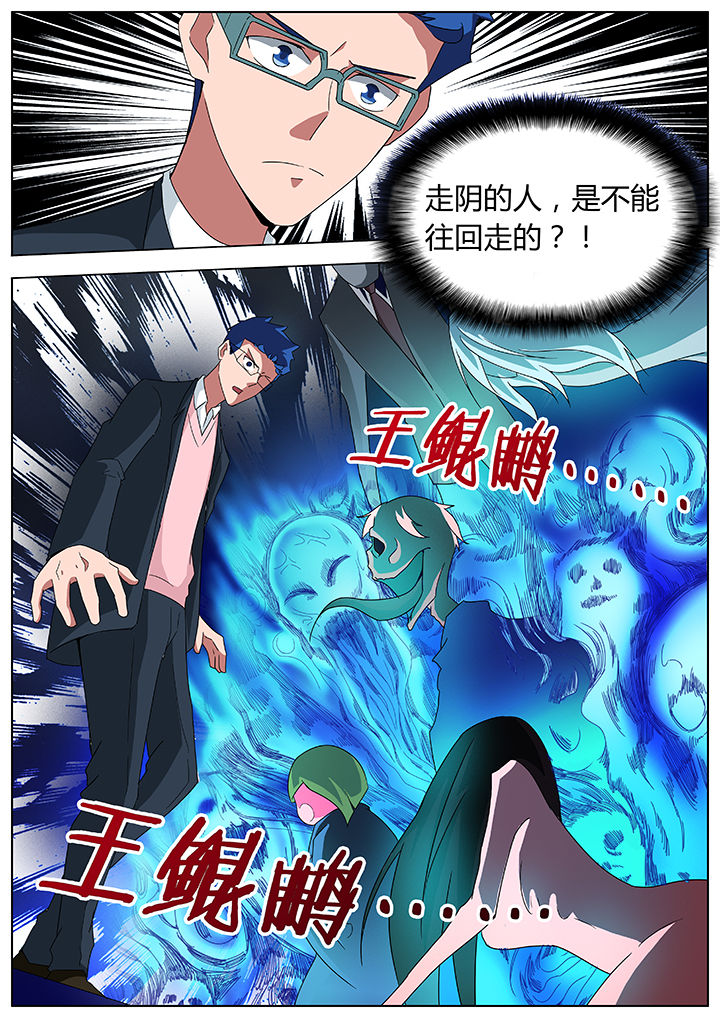 第92章：5