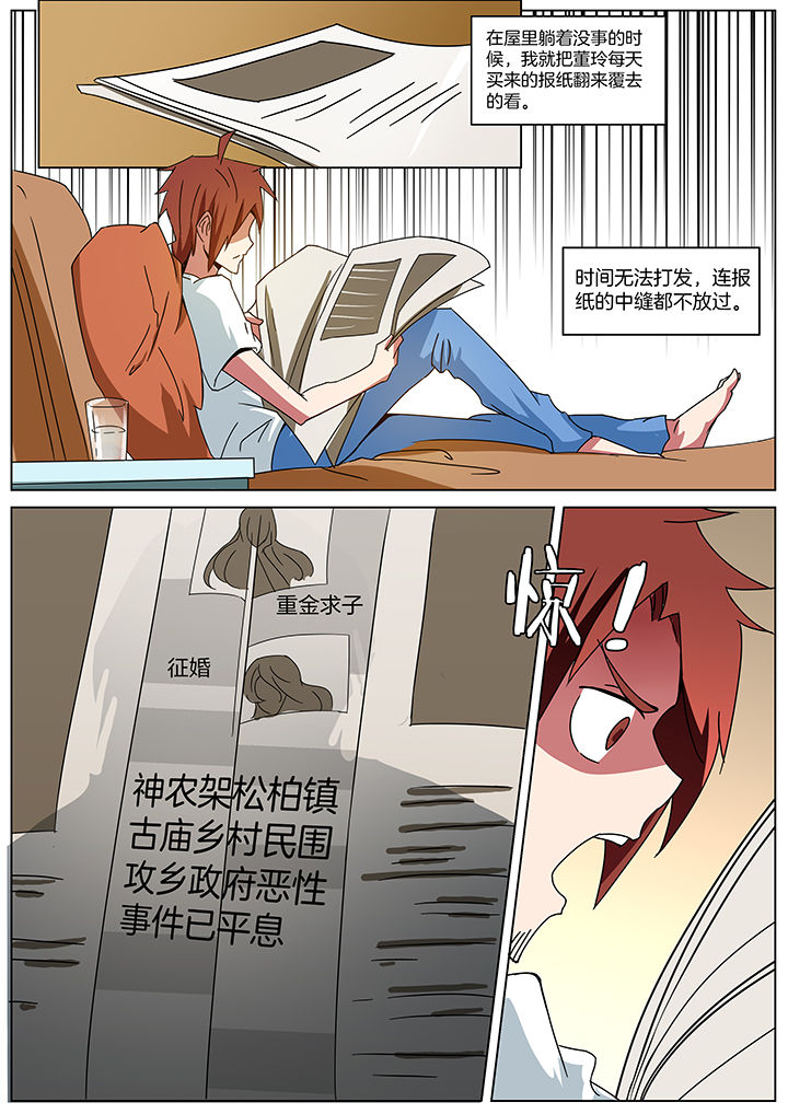 第183章：5