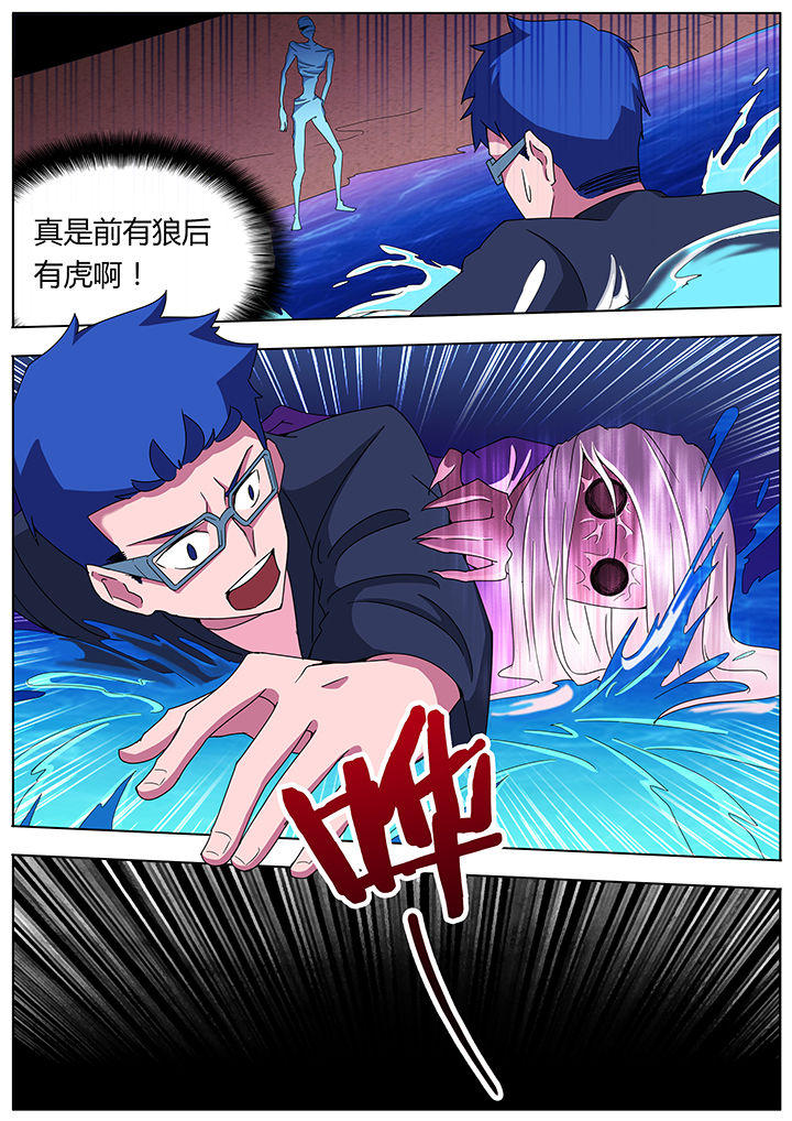 第104章：0