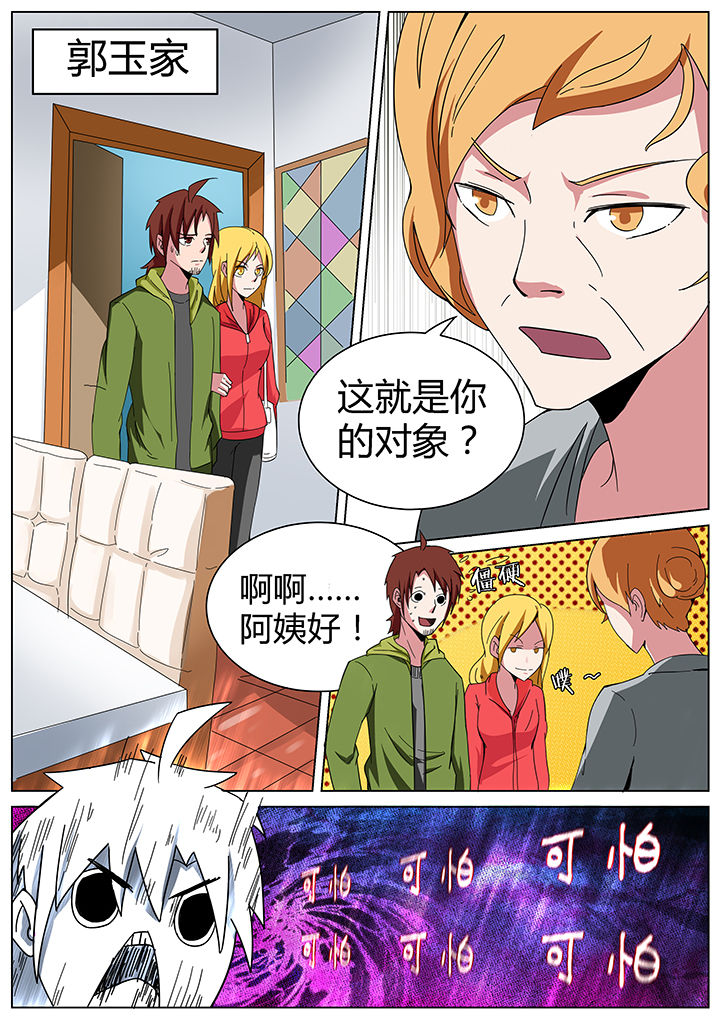 第166章：7