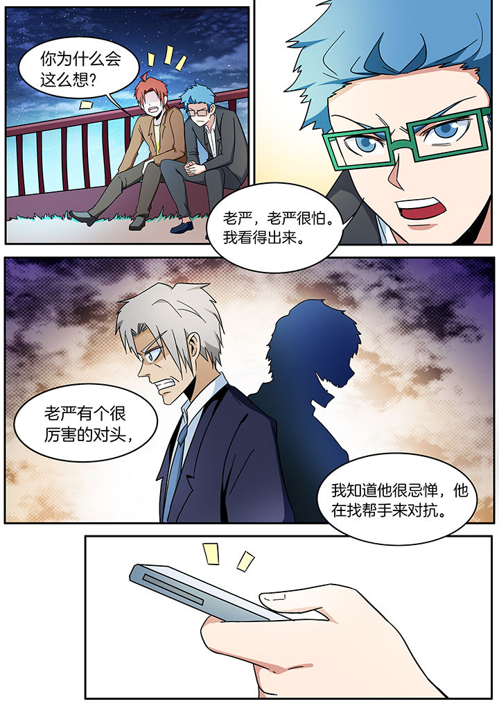 第299章：5