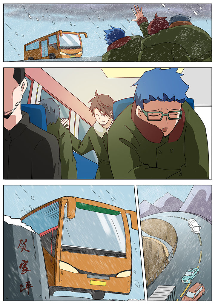 第134章：6