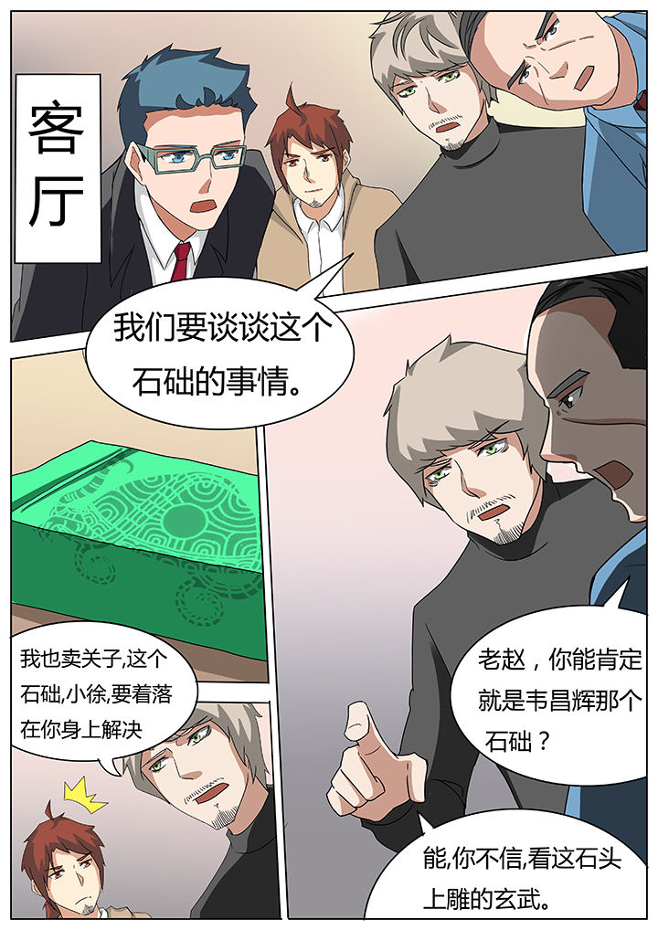 第62章：5